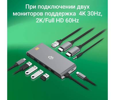 Стыковочная станция DIGMA DS-580