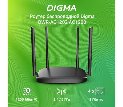 Роутер DIGMA DWR-AC1202