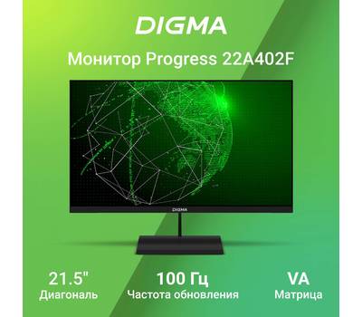 Монитор DIGMA Progress 22A402F