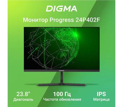 Монитор DIGMA Progress 24P402F