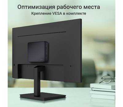 Моноблок DIGMA Mini Office