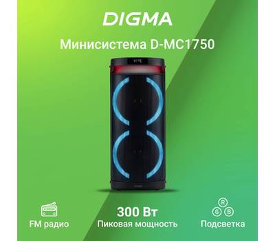Музыкальный центр DIGMA D-MC1750