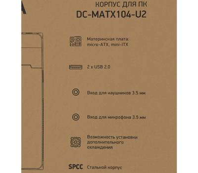 Корпус системного блока DIGMA DC-MATX104-U2