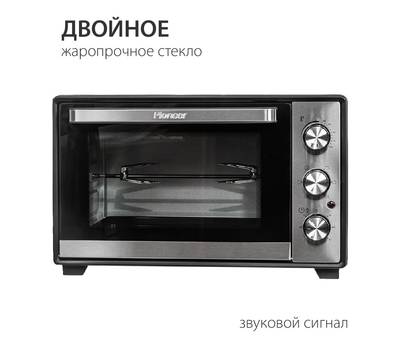 Мини-печь PIONEER MO5015G black