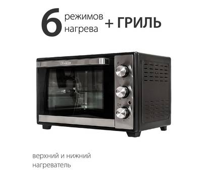 Мини-печь PIONEER MO5015G black