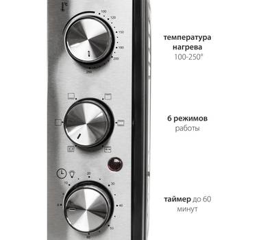 Мини-печь PIONEER MO5015G black