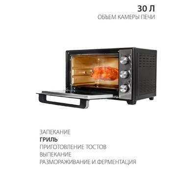 Мини-печь PIONEER MO5015G black