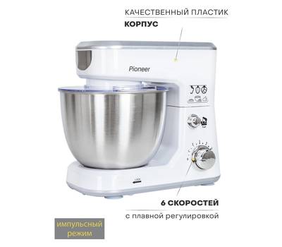 Миксер PIONEER MX326 white