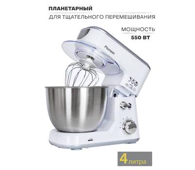 Миксер PIONEER MX326 white