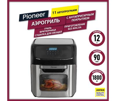 Аэрогриль PIONEER SM505D