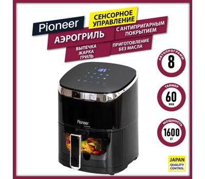 Аэрогриль PIONEER SM506D