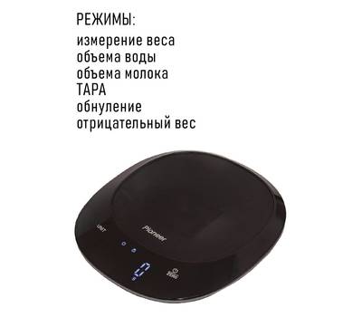 Весы кухонные PIONEER PKS1003