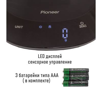 Весы кухонные PIONEER PKS1003