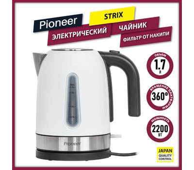 Чайник PIONEER KE556M white