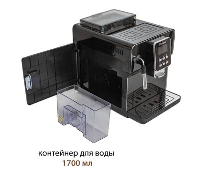 Кофемашина PIONEER CMA003