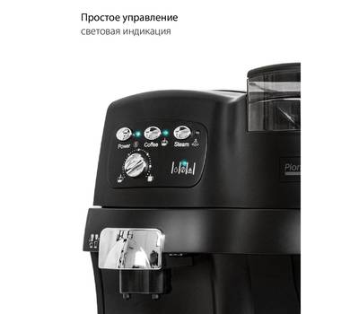 Кофемашина PIONEER CMA001
