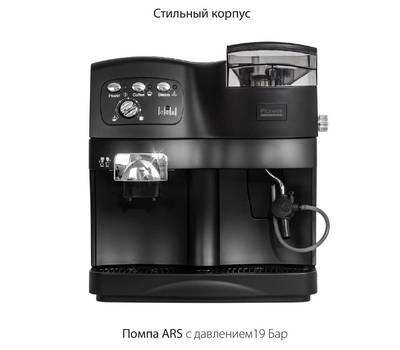 Кофемашина PIONEER CMA001