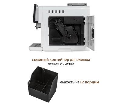 Кофемашина PIONEER CMA004