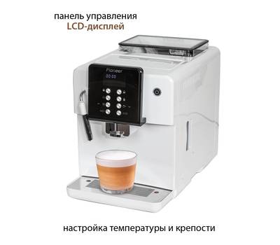 Кофемашина PIONEER CMA004