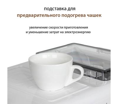 Кофемашина PIONEER CMA004