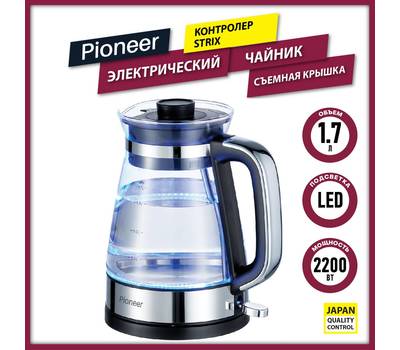 Чайник PIONEER KE805G