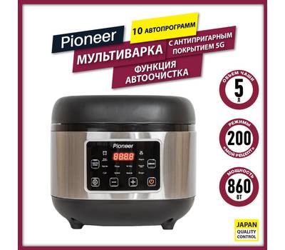 Мультиварка PIONEER MC212