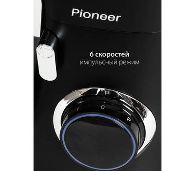 Миксер кухонный с чашей PIONEER MX328