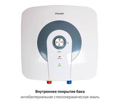 Водонагреватель накопительный PIONEER TWH652