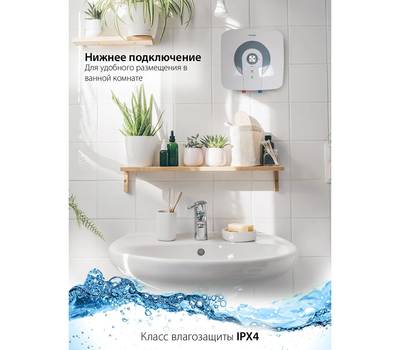 Водонагреватель накопительный PIONEER TWH652