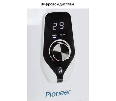 Водонагреватель накопительный PIONEER TWH655