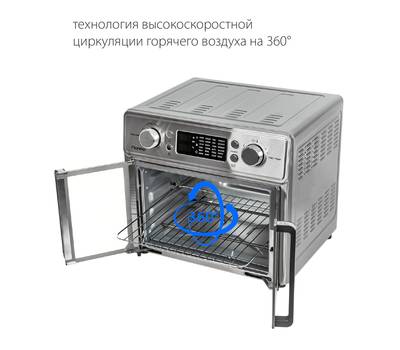 Мини-печь PIONEER MO5202G