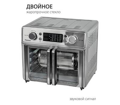 Мини-печь PIONEER MO5202G