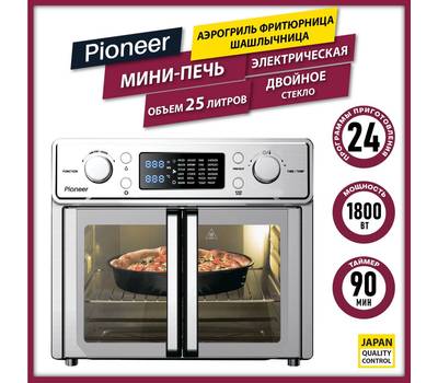 Мини-печь PIONEER MO5202G