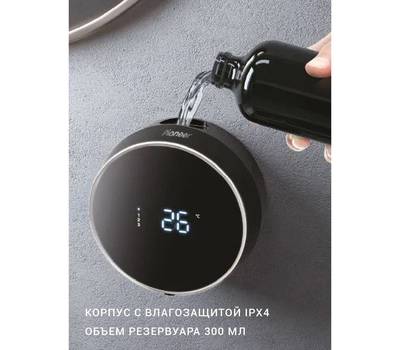 Диспенсер сенсорный автоматический PIONEER SD-1200, black