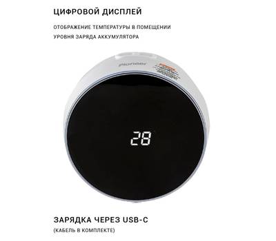 Диспенсер сенсорный автоматический PIONEER SD-1200, white