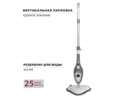 Паровая швабра PIONEER MS1510UV ice mist