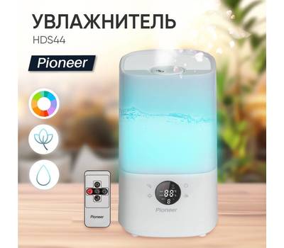 Увлажнитель воздуха PIONEER HDS44