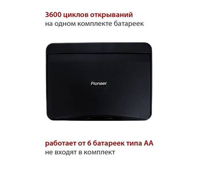 Сенсорное ведро PIONEER WB501B