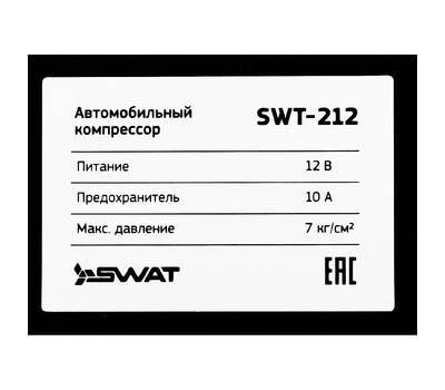 Компрессор автомобильный SWAT SWT-212