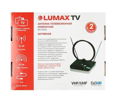 Антенна телевизионная LUMAX DA1503A антенна эфирная, активная