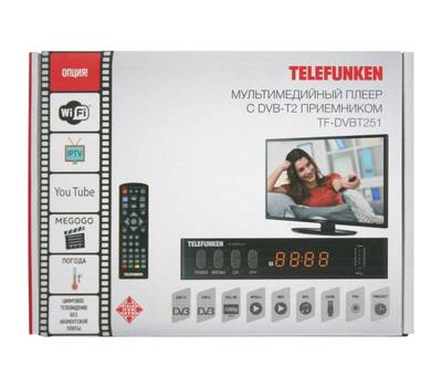 Ресивер цифровой TELEFUNKEN TF-DVBT251