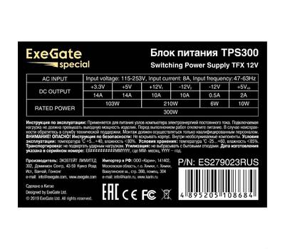 Блок питания EXEGATE TPS300 (TFX, 8cm fan, 24pin, 4pin, 3xSATA, 3xIDE, FDD, black)