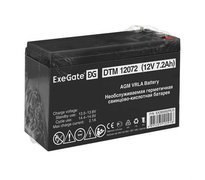 Батарея аккумуляторная EXEGATE DTM 12072 (12V 7,2Ah, клеммы F1)
