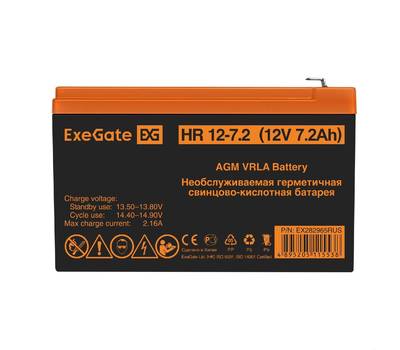 Батарея аккумуляторная EXEGATE HR 12-7.2 (12V 7.2Ah 1227W, клеммы F2)