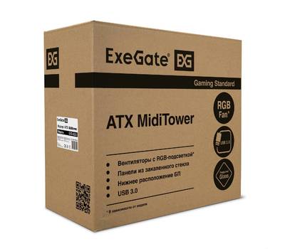 Корпус системного блока EXEGATE Miditower EVO-8225 (ATX, без БП, 2*USB+1*USB3.0, черный, 2 вент. с R