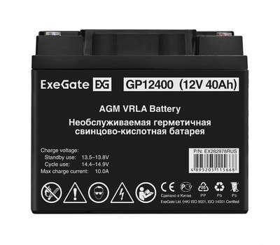 Батарея аккумуляторная EXEGATE GP12400 (12V 40Ah, под болт М6)