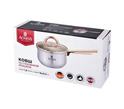 Ковш с крышкой AGNESS 937-731