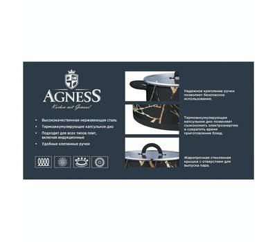 Кастрюля с крышкой AGNESS 916-307