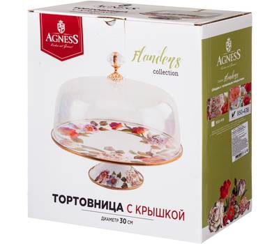 Тортовница AGNESS 950-478