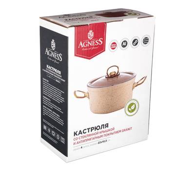 Кастрюля с крышкой AGNESS 936-223